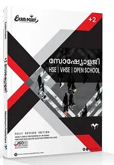 Plus Two Sociology (Malayalam) Kerala Syllabus ( HSE , VHSE ,OPEN SCHOOL )